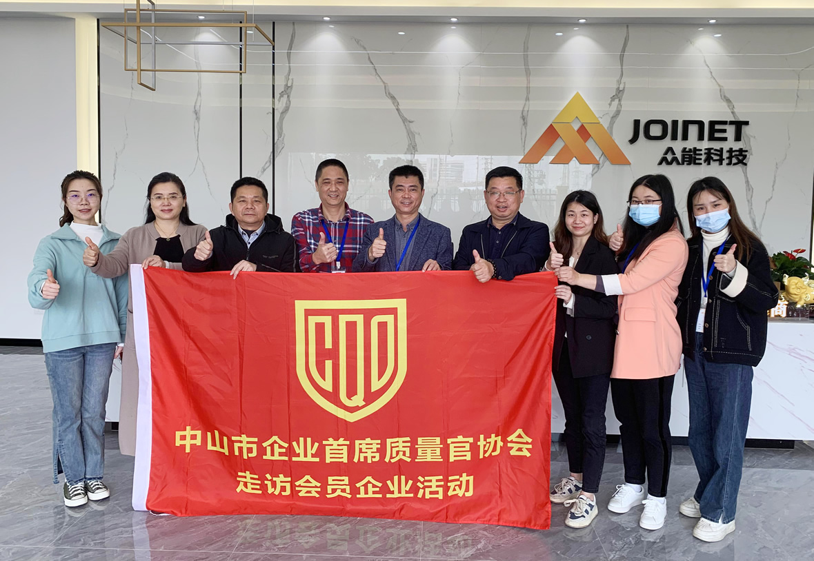 走进众能科技、感受物联世界